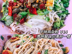 -清华大学-清芬园