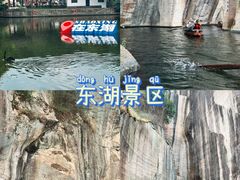 -东湖景区