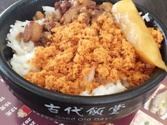 古代饭堂(冠亚店)-古代饭堂(冠亚店)