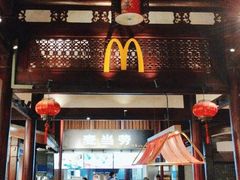 -麦当劳(南后街店)