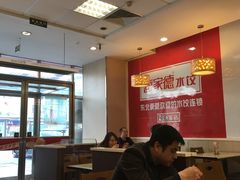 大堂-喜家德虾仁水饺(马栏店)
