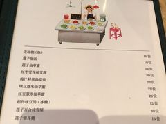 菜单-陈鹏鹏潮汕菜(宝安机场T3航站楼店)