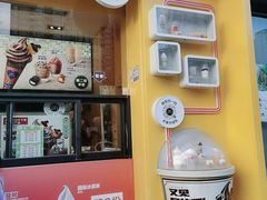 -麦当劳餐厅(龙平西路店)