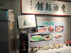-飨府.老淮面馆.自营(清河路店)