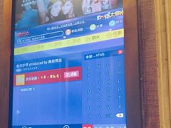 -歌声里K BAR(星湖城店)