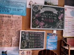 android_upload_pic-北京和园国际青年客栈