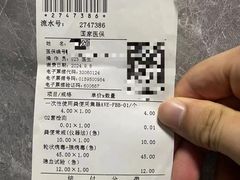 -京料理·日料自助·铁板燒(复悦城店)