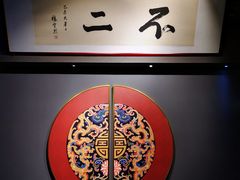 -不二茶空间·养生宴(石景山店)