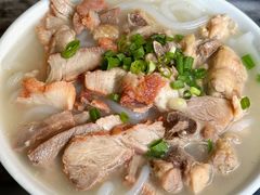 -三鄉濑粉·铭珠粥粉