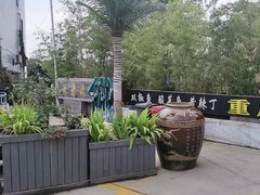 -九寨沟石锅鱼(沣峪口二十年店)