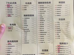 -丰茂烤串(钦州北路店)