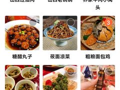 -山西会馆·晋菜·晋商宴·牌匾博物馆(胜利东街店)