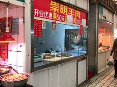 -嘉荟市场(北新泾店)