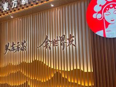 -霸王茶姬(广州白云悦和方店)