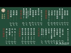 -泸溪河桃酥(欧尚店)