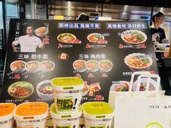 -和府捞面(北美新天地店)