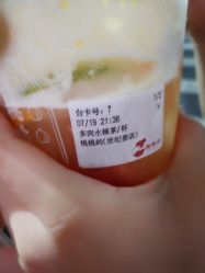 -桃桃屿·潮牌酷银(世纪荟店)