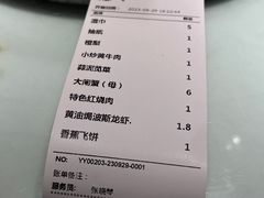 -梁家大院•农家菜(昆山会展中心店)