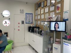 -岳辰齿科(浦东长泰店)