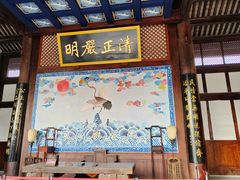 -川北道署