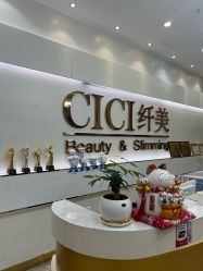 -CICI纤美·科技减肥美容