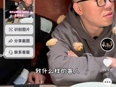 -觅福里•熟成和牛餐厅