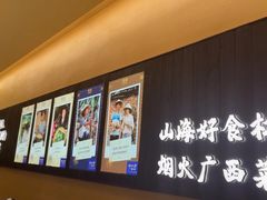 -桂小厨广西菜(水晶城店)