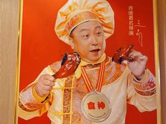-肥小福·烧鹅专门店(环宇荟店)