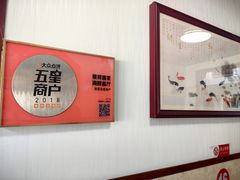 -景祥海鲜美食餐厅