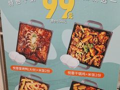 -精悦蓉(松江万达广场店)
