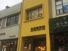 -命运咖啡馆Destiny Coffee