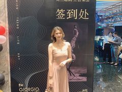 -乔治莫兰迪酒店(济南解放路山东大学店)