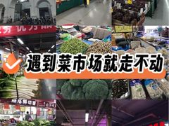 -金宝生活市场(东五环店)