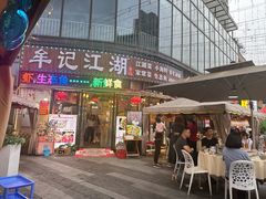 -牟记江湖重庆地标特色菜鱼蛋海鲜无刺鲫鱼(巴南区黑金冠十多年好店)