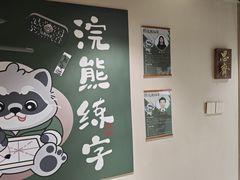 -文定生活家居创意广场