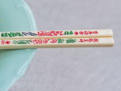 -榮泰米粉湯(Left Shop)