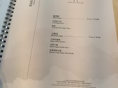 -北京柏悦酒店·锦庭餐厅Dining Room