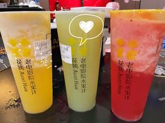 -花姨·老电影院果汁冰(88号店)
