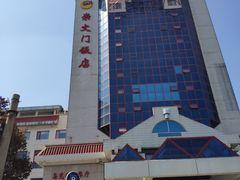 -北京崇文门饭店
