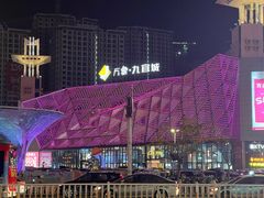 -宝龙广场(福州台江店)