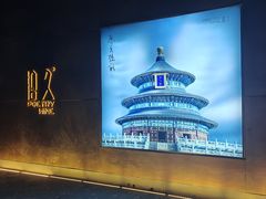 -拾久(朝阳公园店)