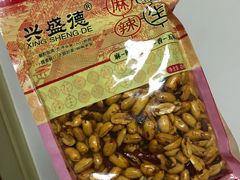 麻辣花生-兴盛德·麻辣花生大王·老店(中山路店)