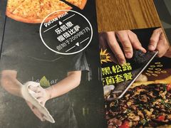 -乐凯撒披萨(东方新世界店)