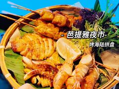 -泰妃殿(宏伊国际广场店)