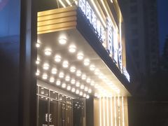 -青螺餐厅·家宴(松雅湖店)