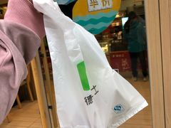-德克士(阳光店)