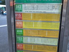 -红宝石·鲜奶小方·海派西点房(金杨店)
