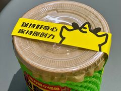 -茶力的小怪兽(中康店)