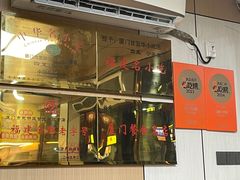 -四里沙茶面(湖滨四里店)