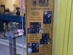 -谜盒子奇幻密室(南屏店)